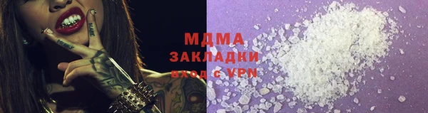 MDMA Балахна